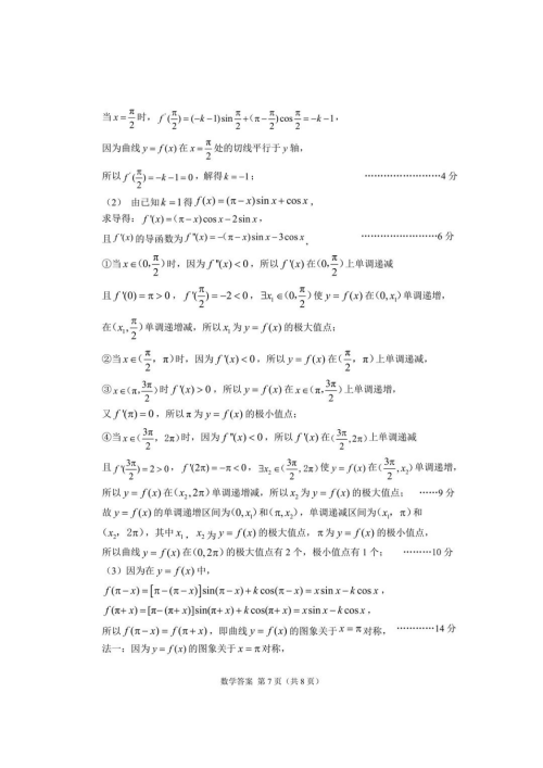 17d9c35f8bc32e1c661b15aaa2f77141.png