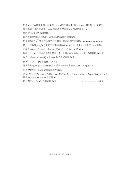 2ecf8b08fa88a959300e2d69157a9648.png
