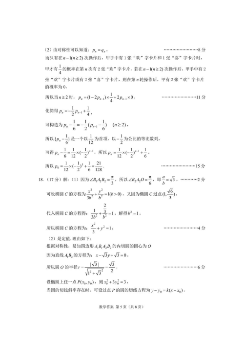 6220a45c3d12e896467a52f93b3e3de6.png