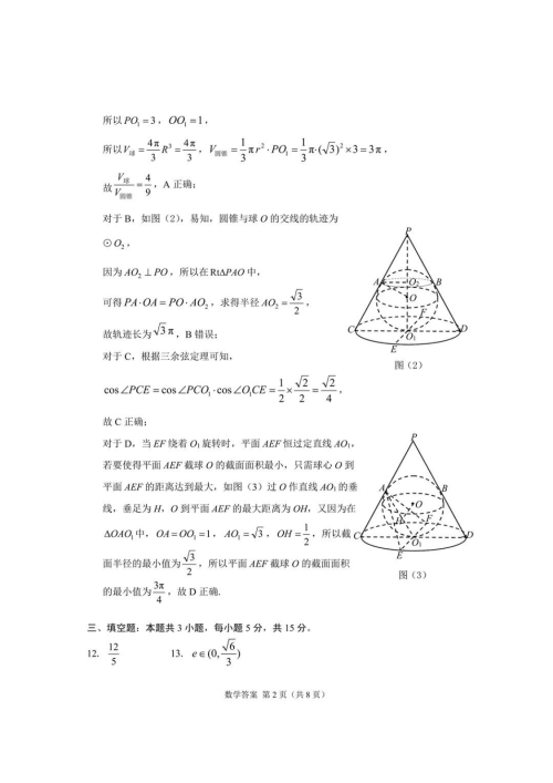 b572fcedd1a2f0f5aa6a41960409713e.png