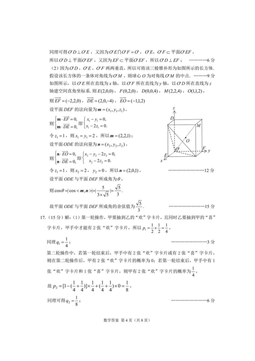 ea183ba8f5a363ba51144ded8ac0c80f.png