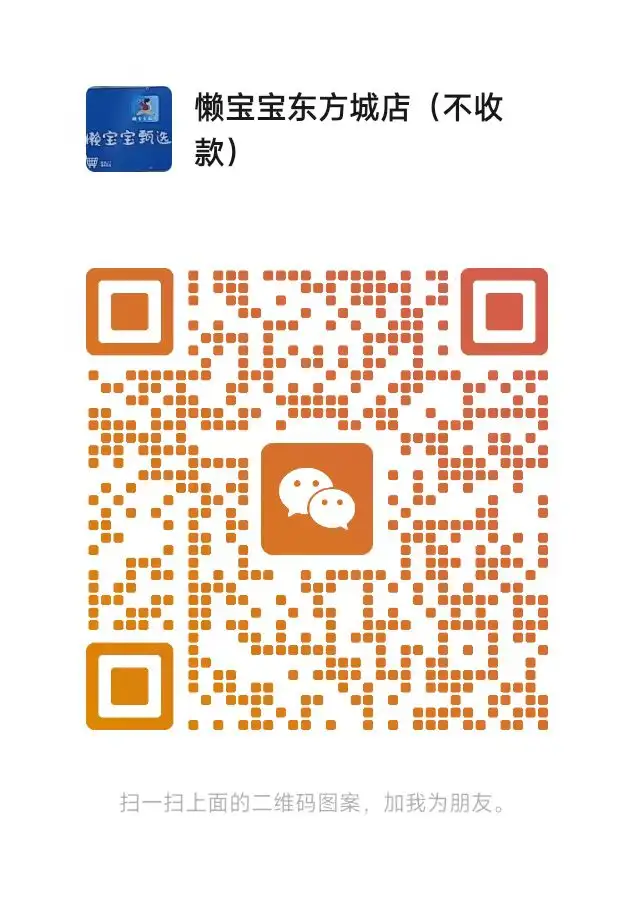 东方城