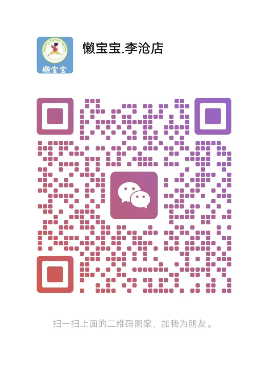 李沧