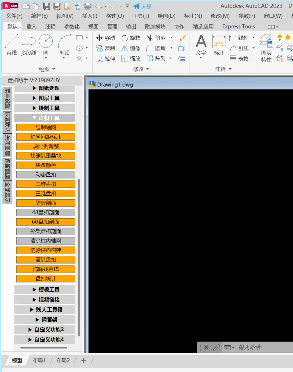 ScreenShot 2026 04 24 101603 086