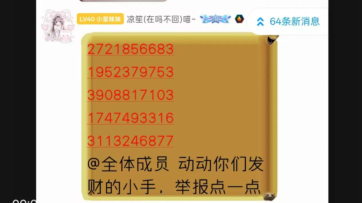 mmexport1777255981422