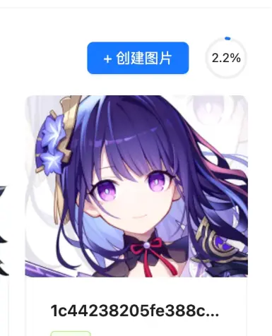 屏幕截图 2026 04 13 232700