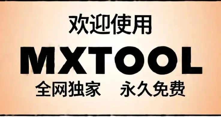 首页轮播图