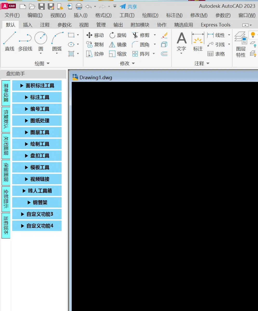 ScreenShot 2026 05 08 162927 672