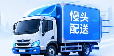 blue hero truck