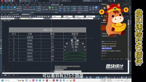 93f3431ba5f070af4cbb67435ef15c58.mp4