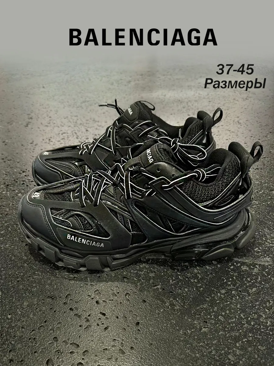 巴黎3.0 265 1 2