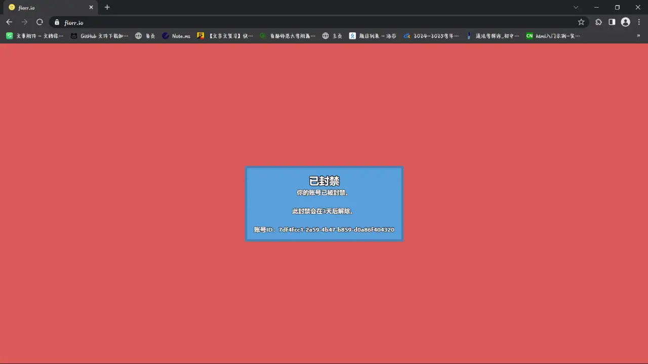 屏幕截图 2026 05 31 145447