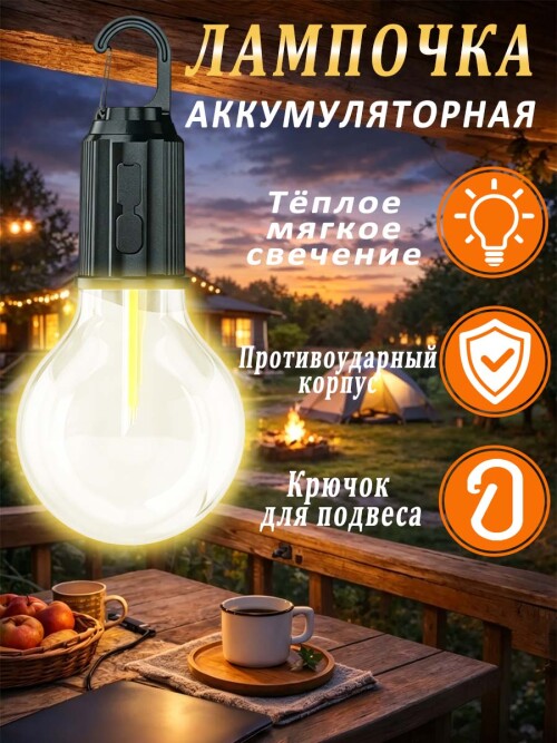 094fb493b14a5f61674b2aee69a12e3d.jpg