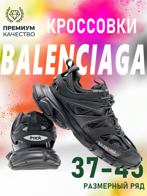 composite 3