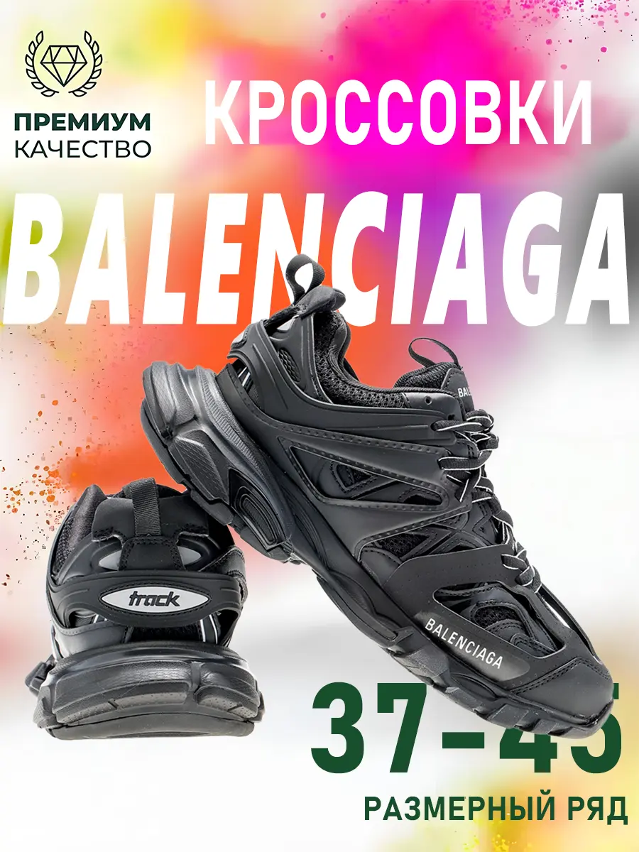 composite 3