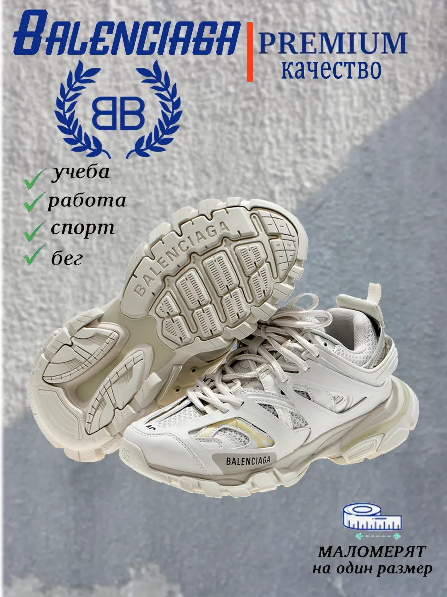 composite 18