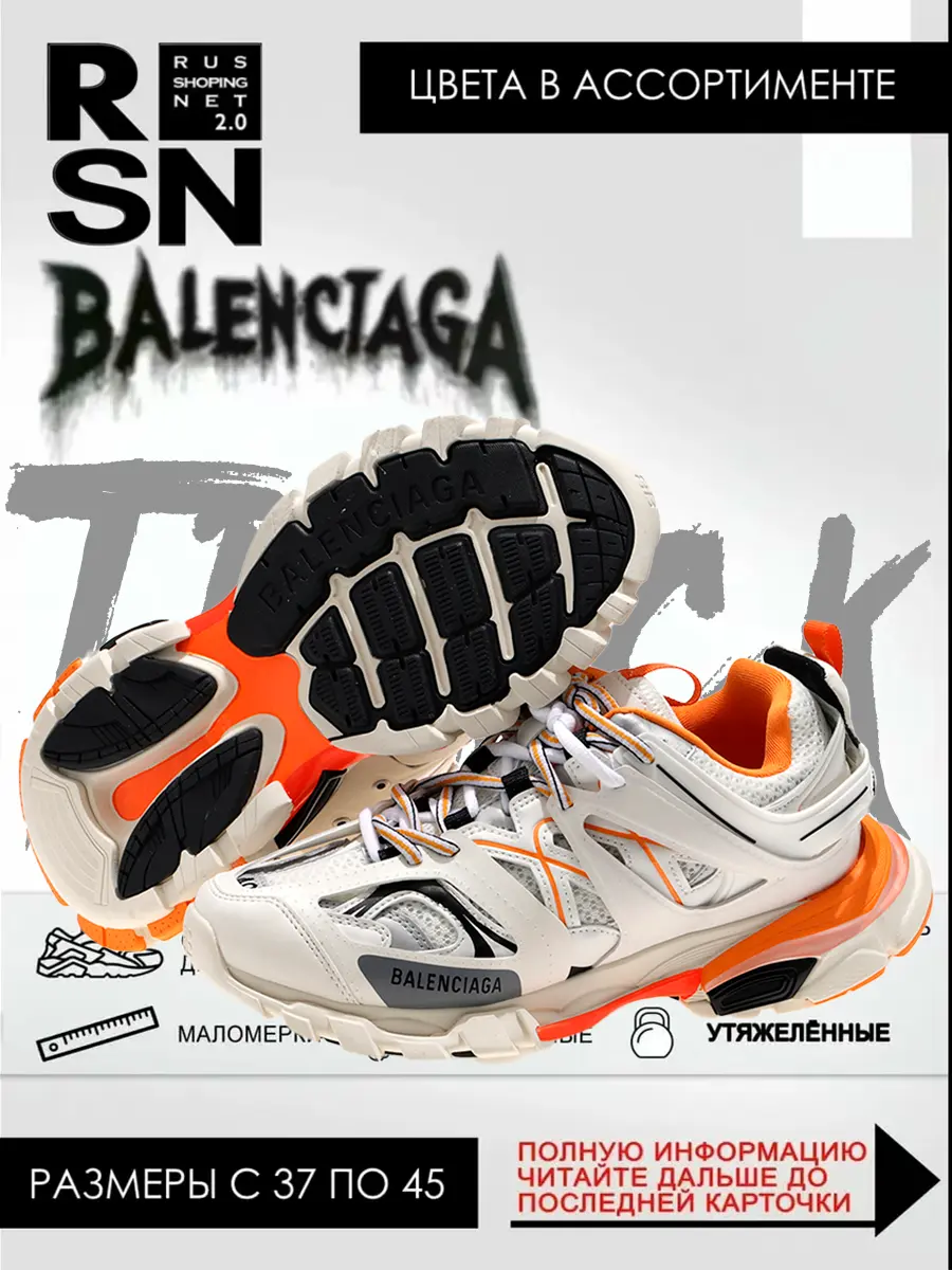 composite 12