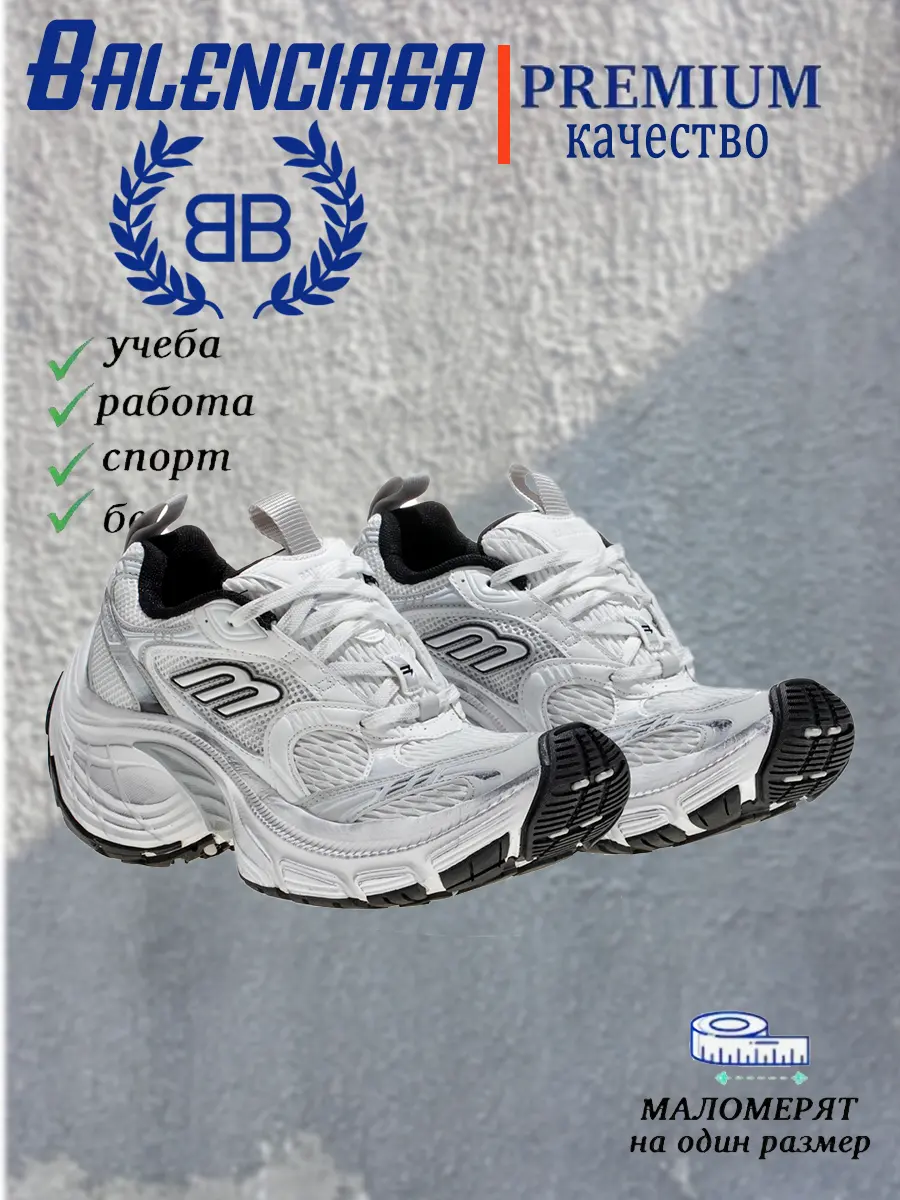 composite 9