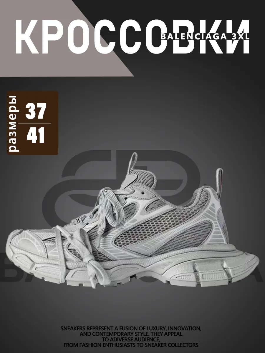 composite 25