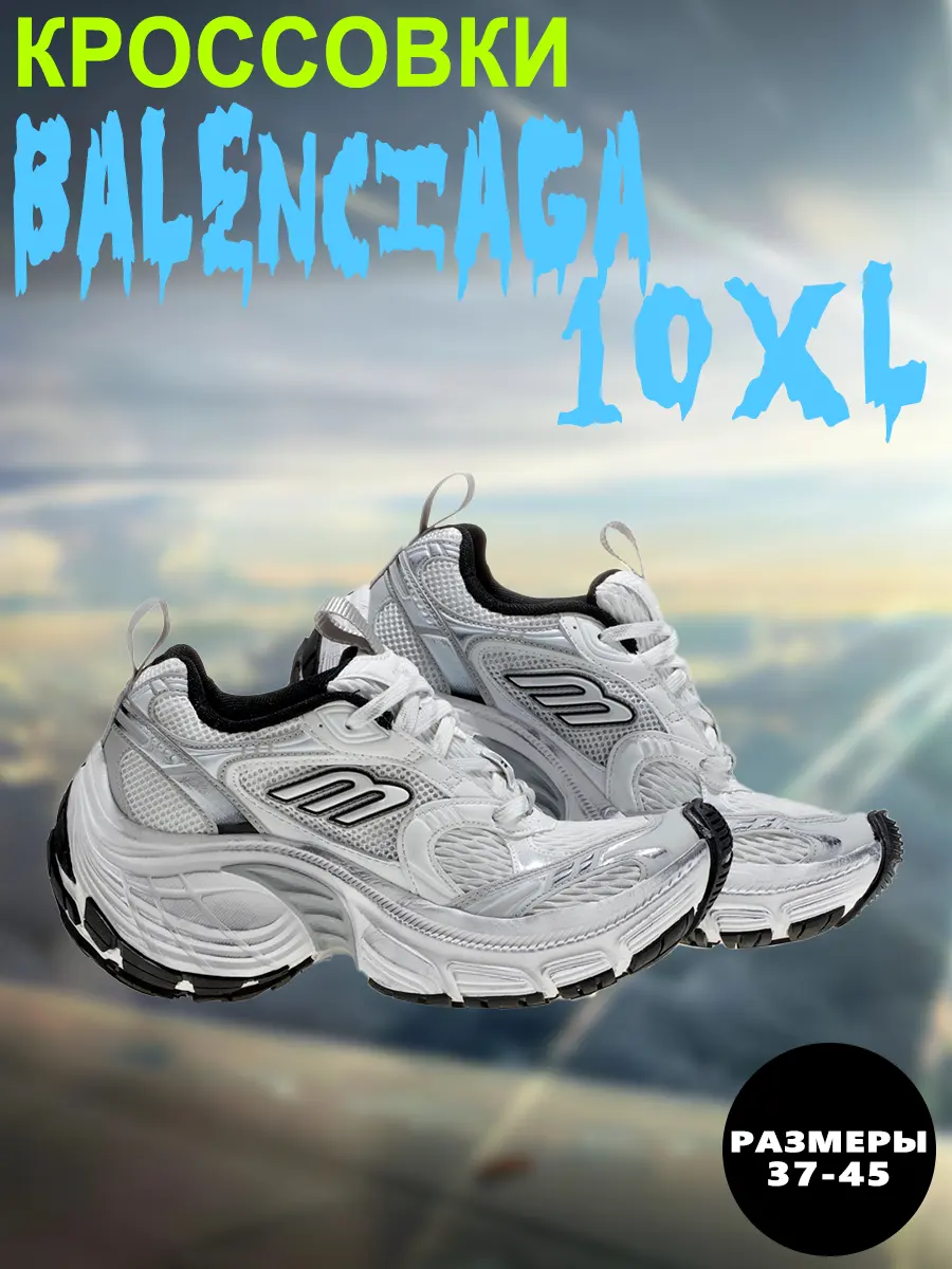 composite 7