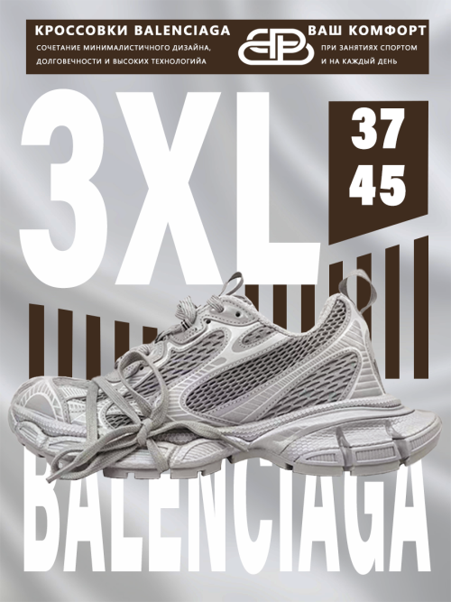composite 24