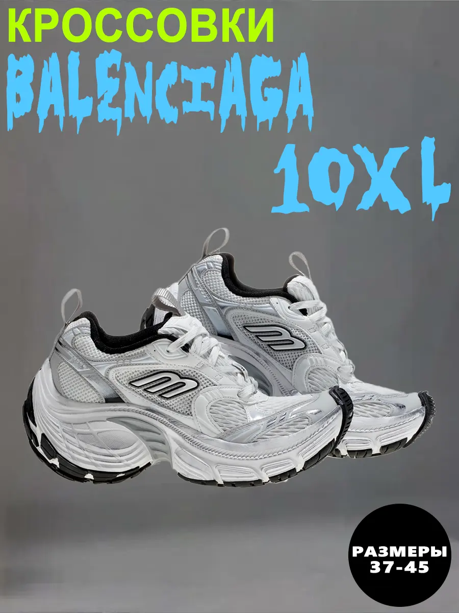 composite 7