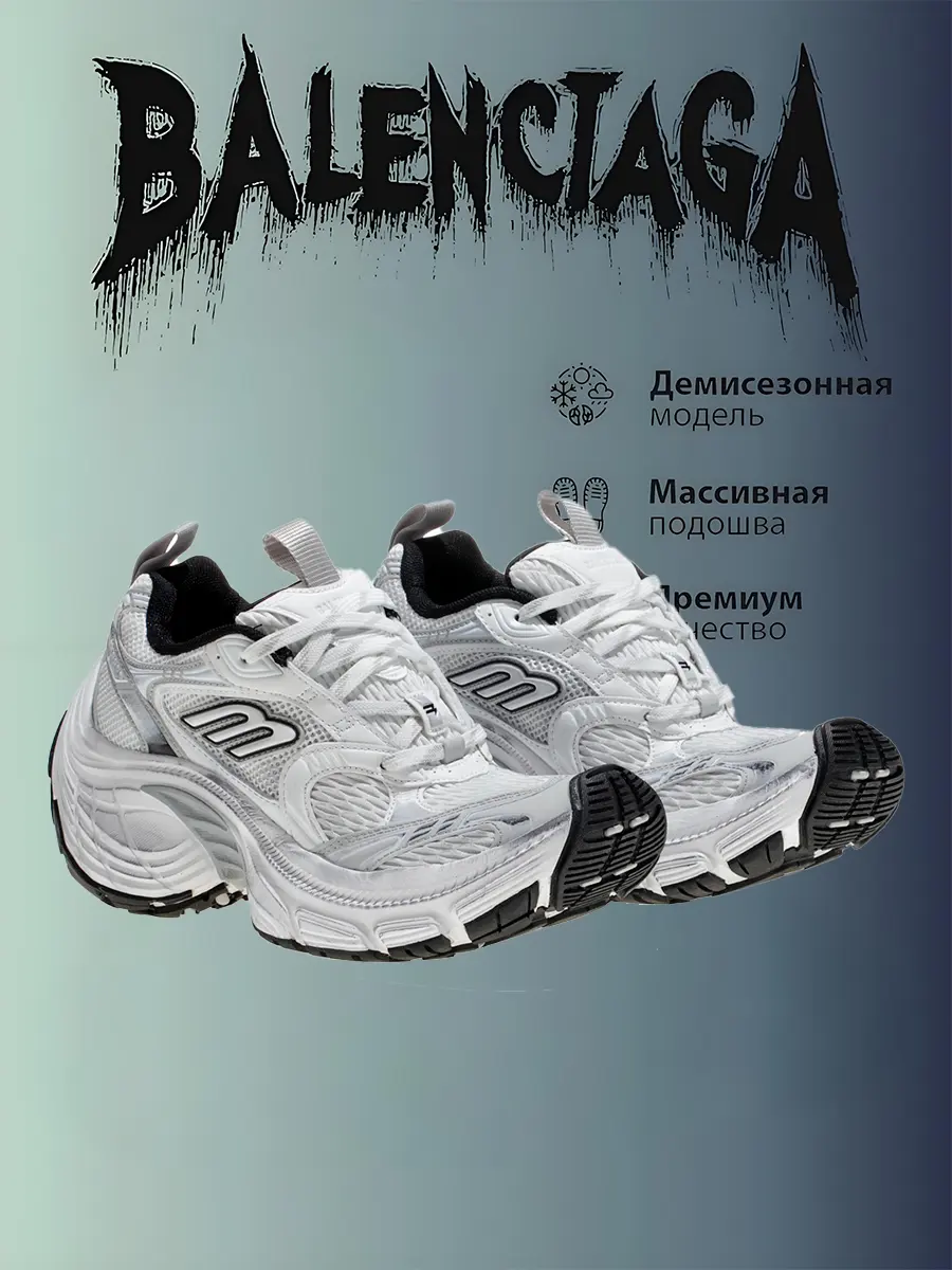 composite 9
