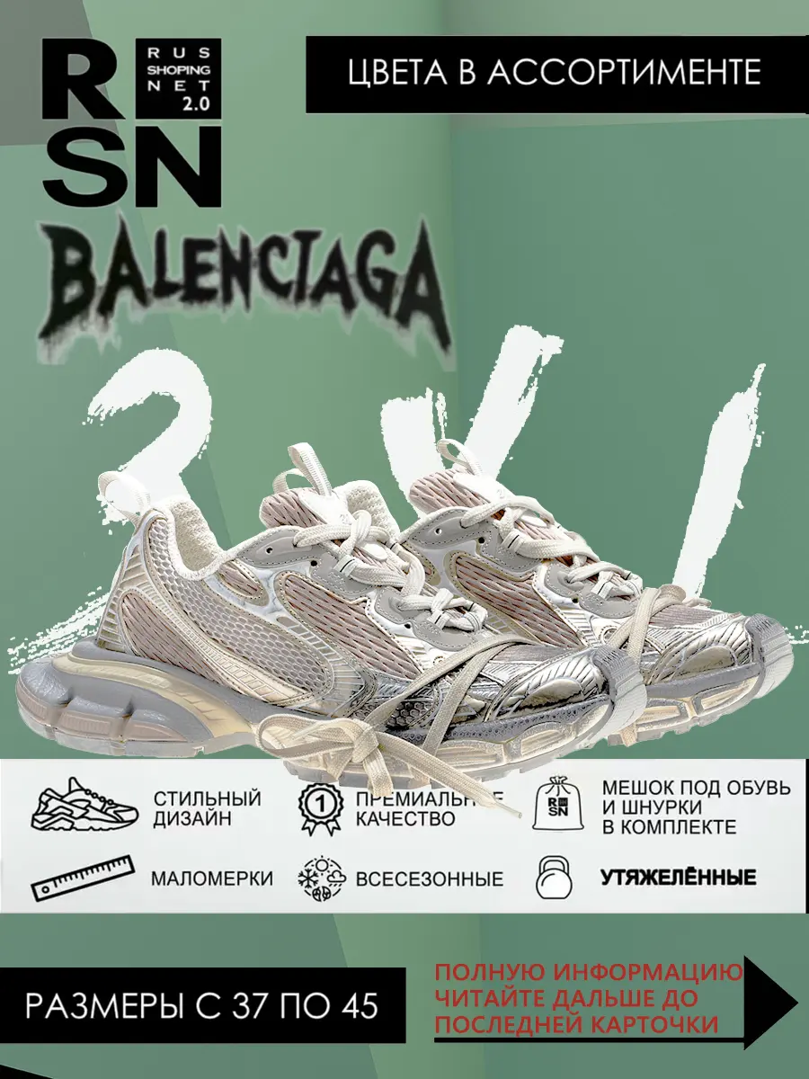 composite 6