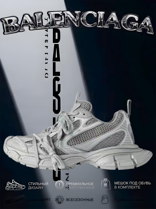 composite 25