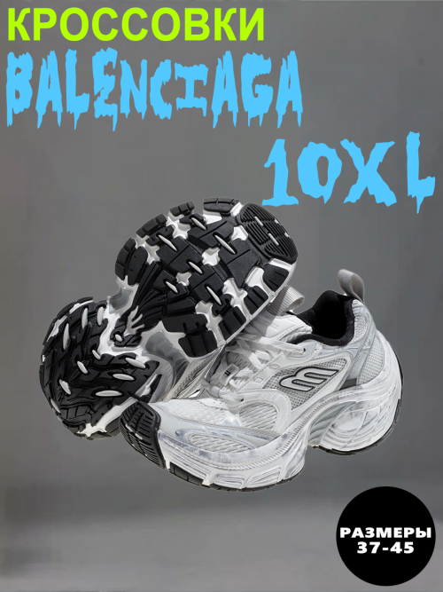 composite 6