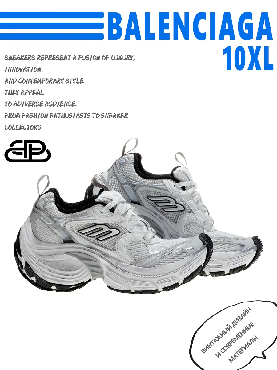 composite 7
