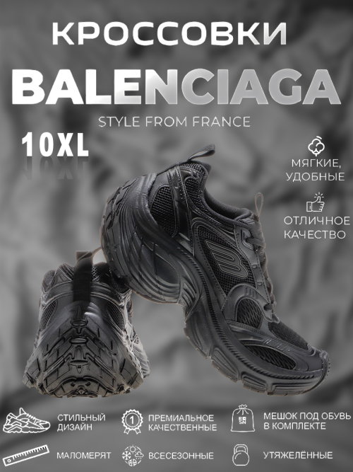 composite 2
