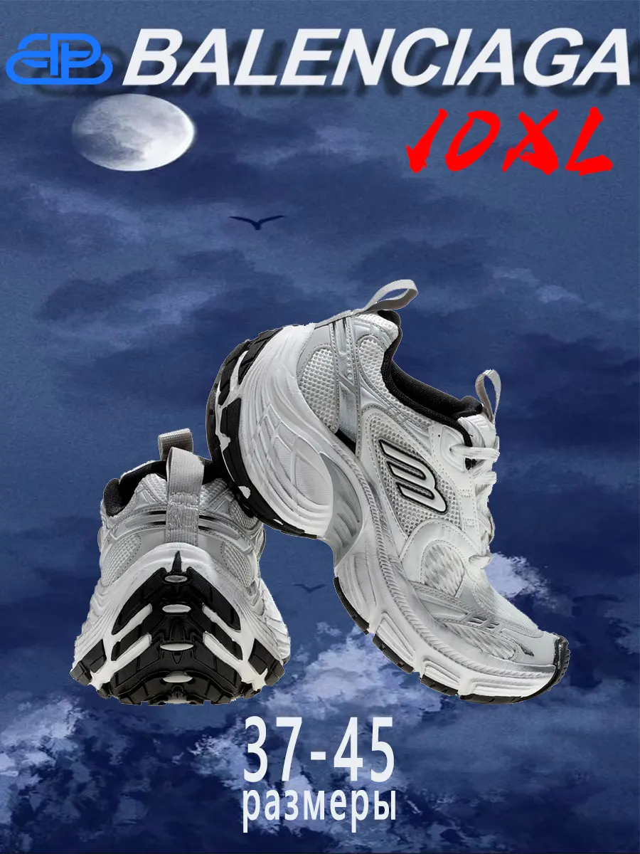 composite 10