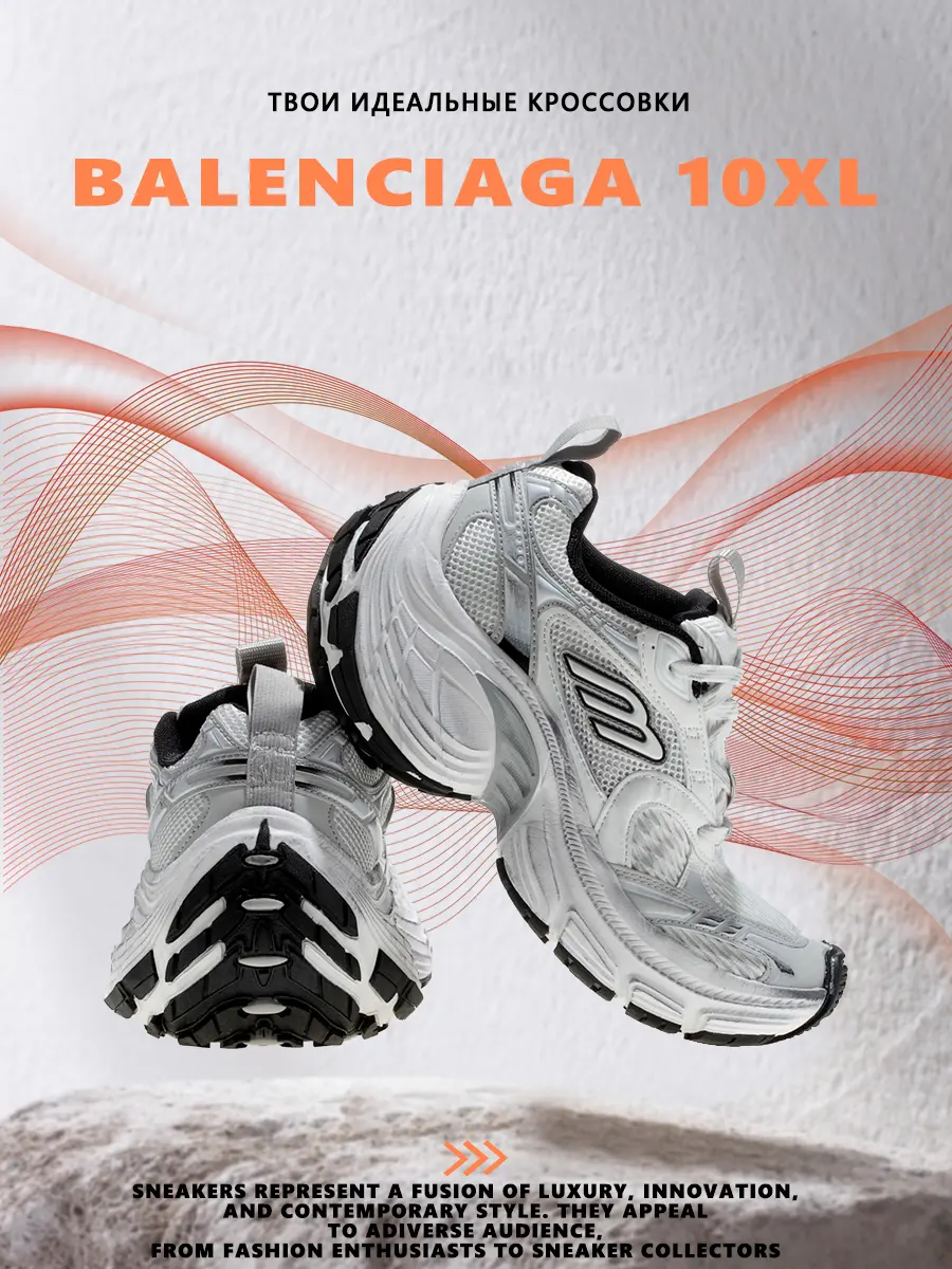 composite 10