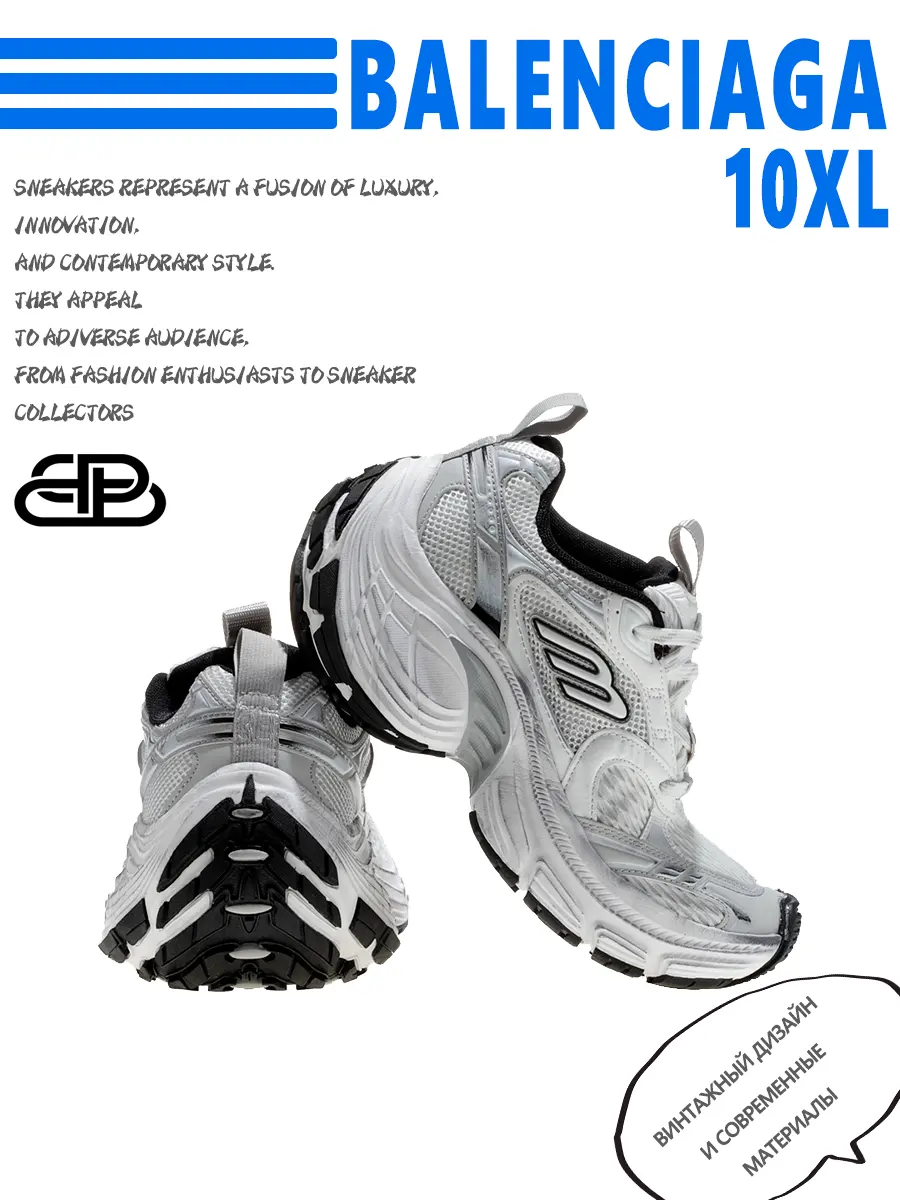 composite 10