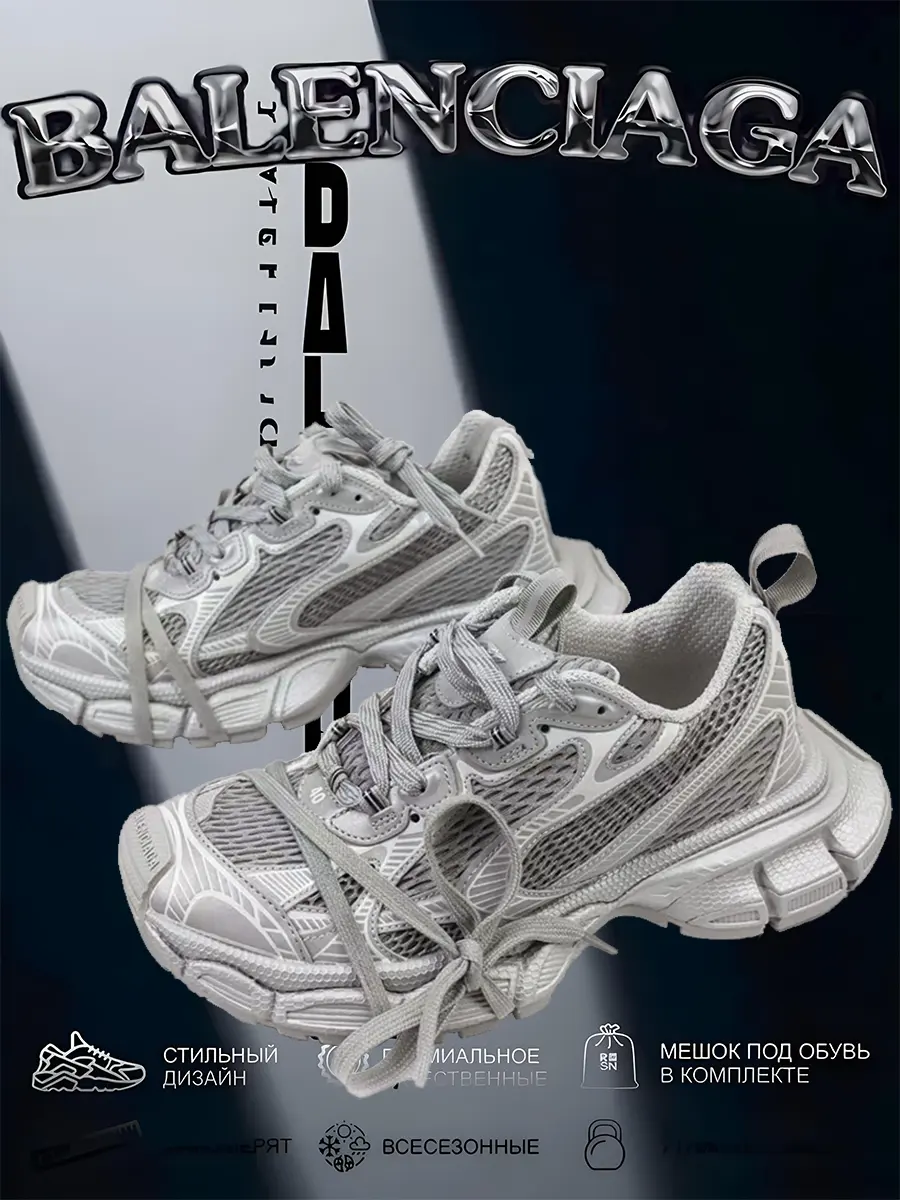 composite 23
