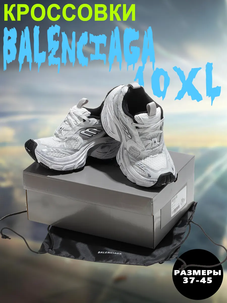 composite 8