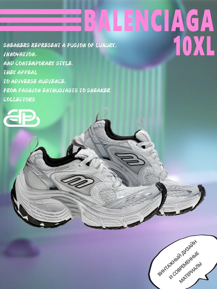 composite 7