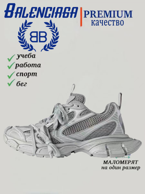 composite 25