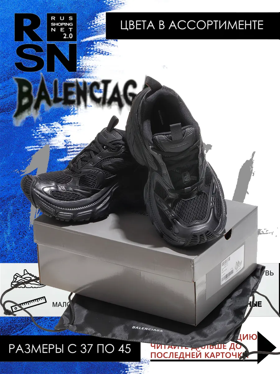 composite 3