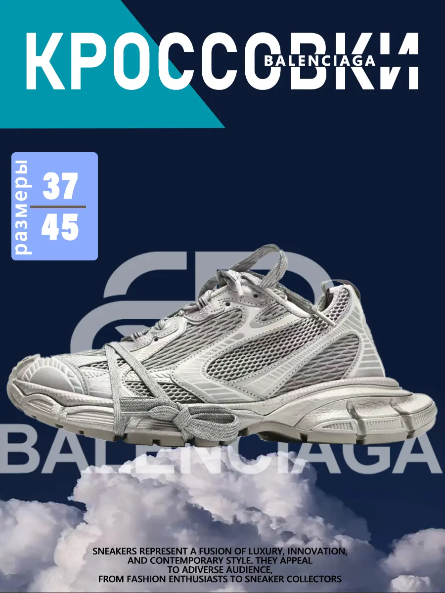 composite 21