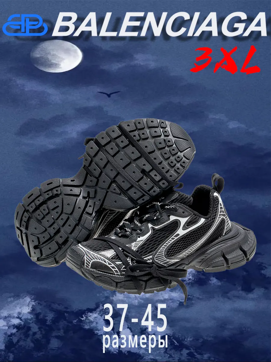 composite 4