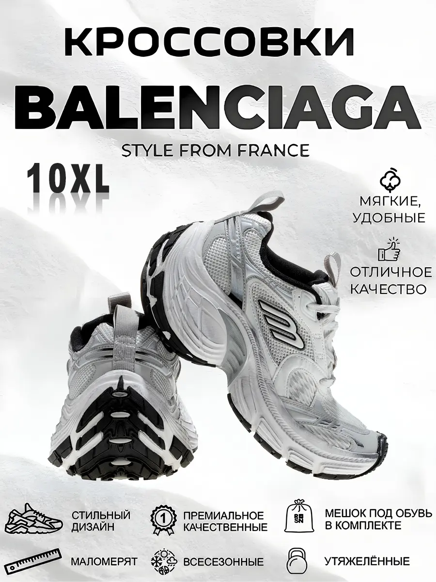 composite 10