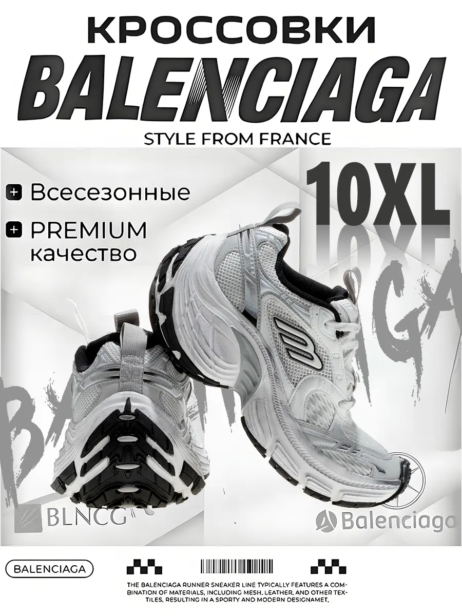 composite 10