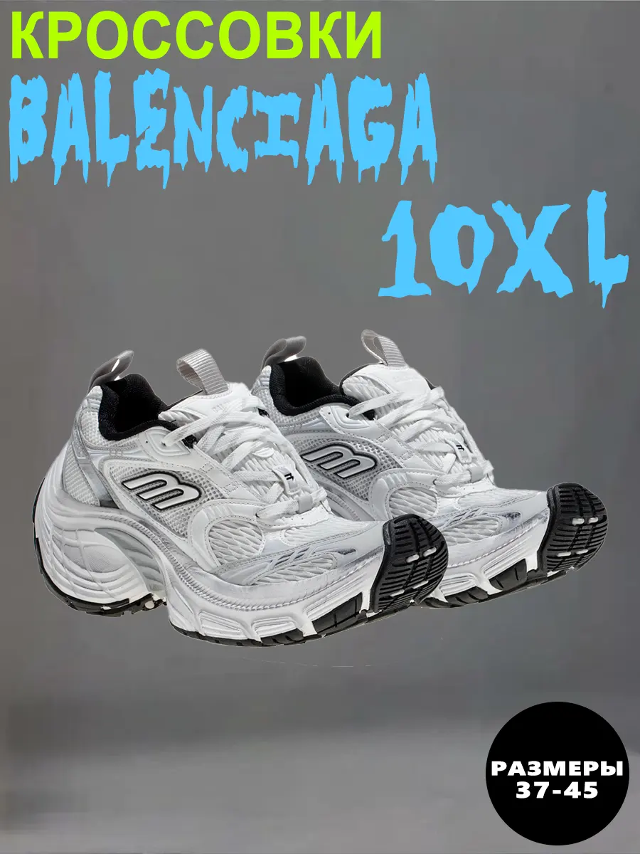 composite 9
