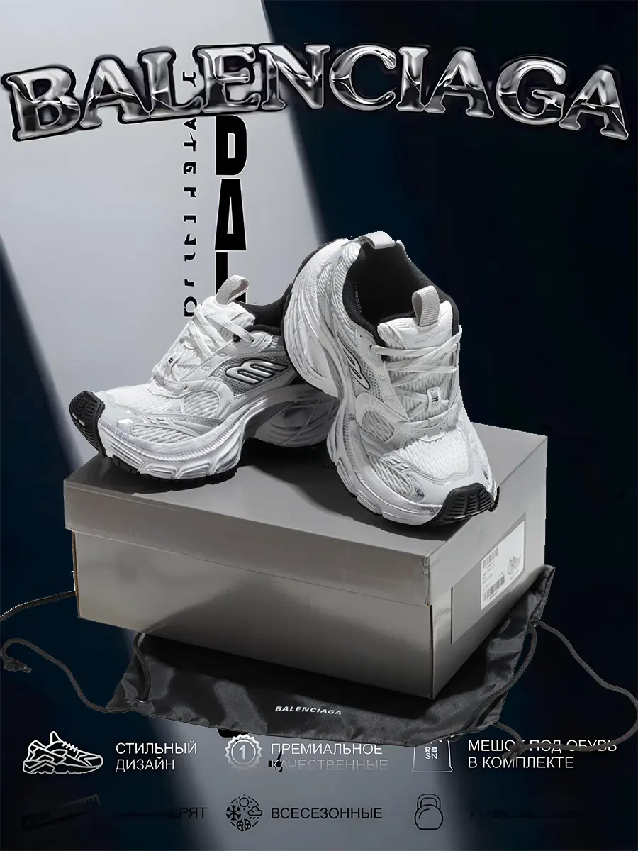 composite 8