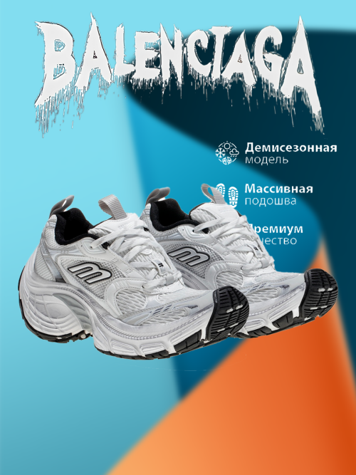 composite 9