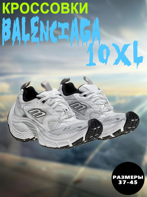 composite 9