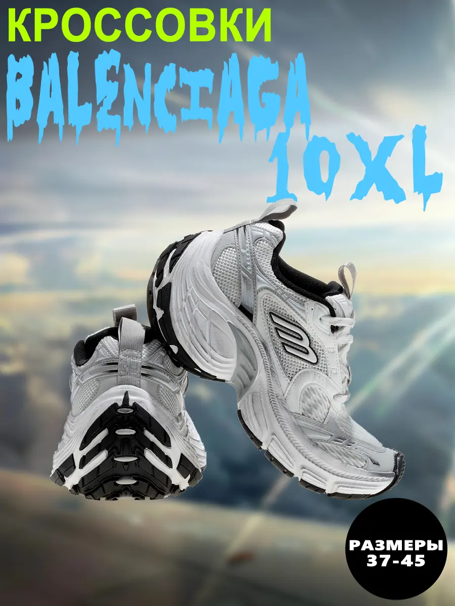composite 10