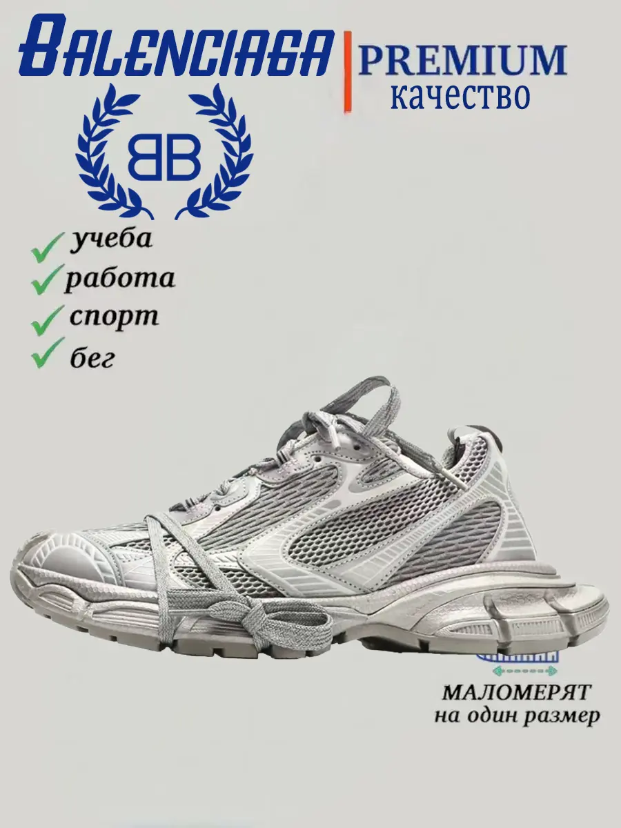 composite 21